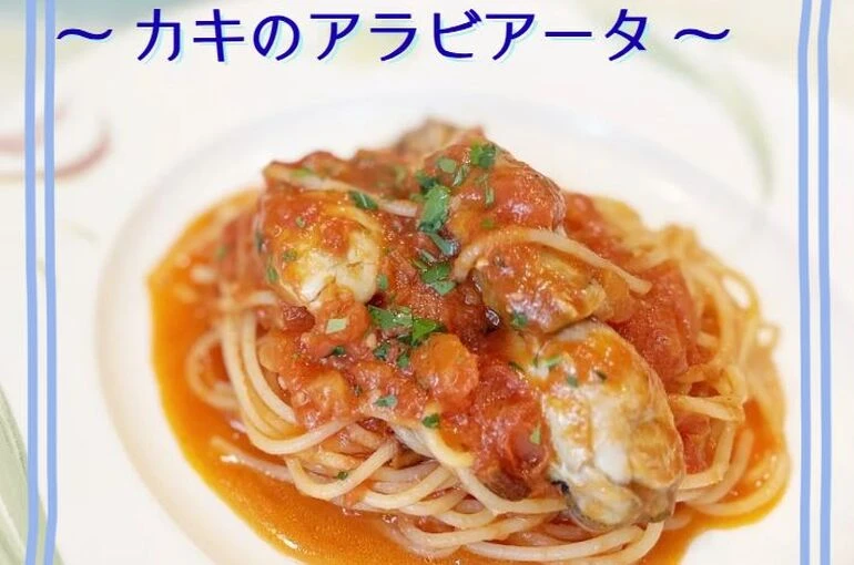    食べログ　Vol.5   