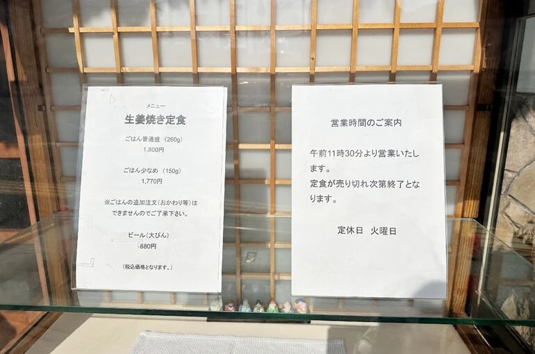    食べログ　Vol.11   